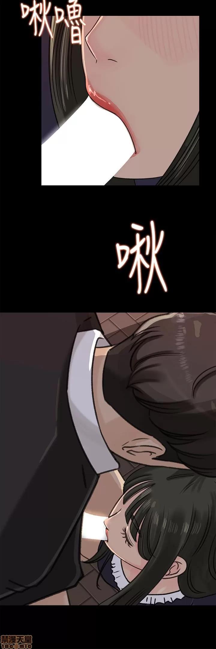 媳妇的诱惑 媳妇的诱惑 34 第4页