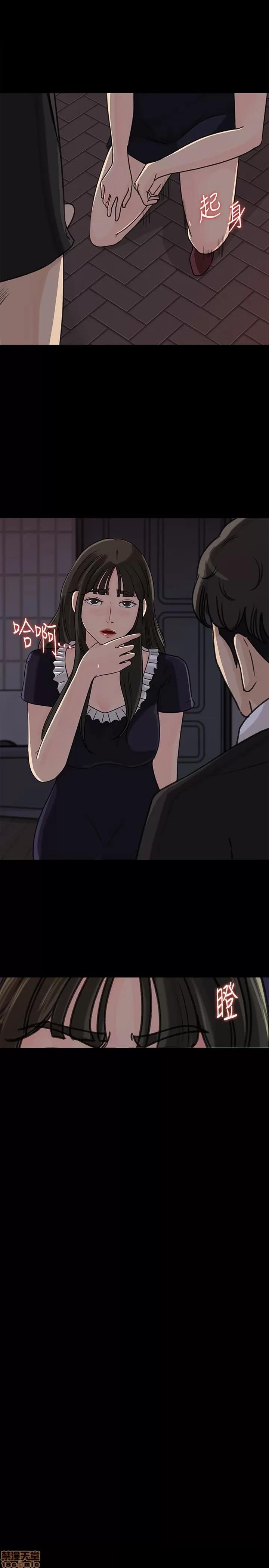 媳妇的诱惑 媳妇的诱惑 34 第18页