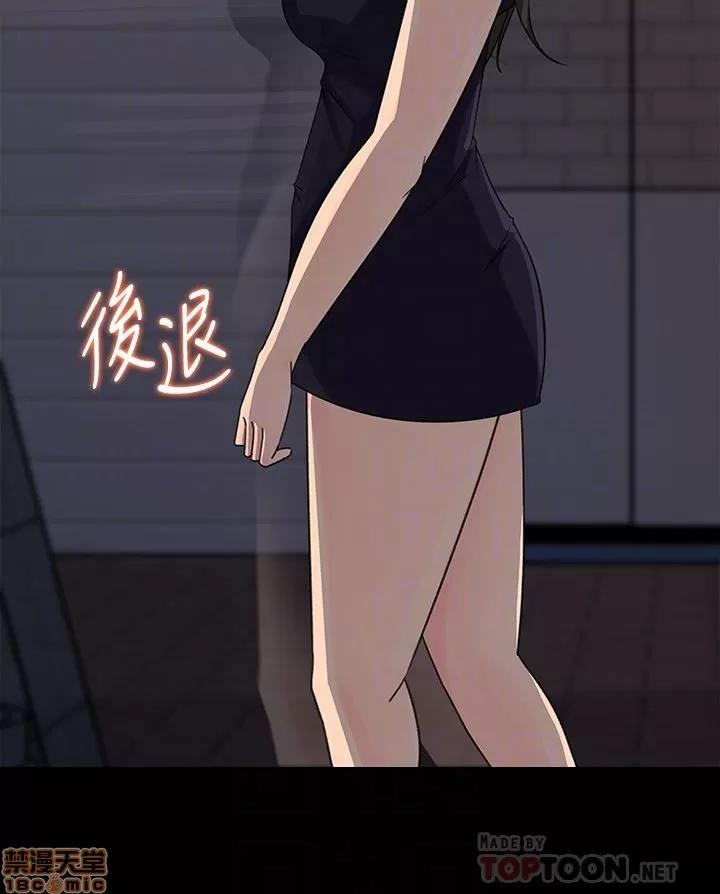 媳妇的诱惑 媳妇的诱惑 34 第23页