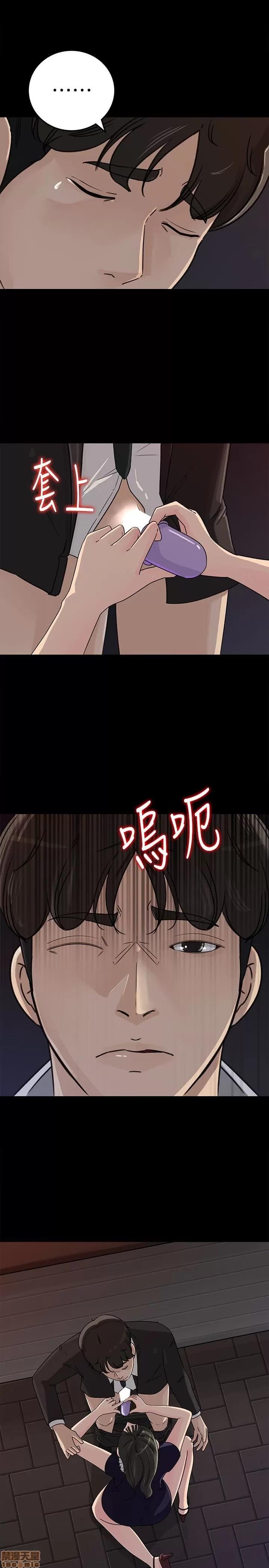 媳妇的诱惑 媳妇的诱惑 34 第25页