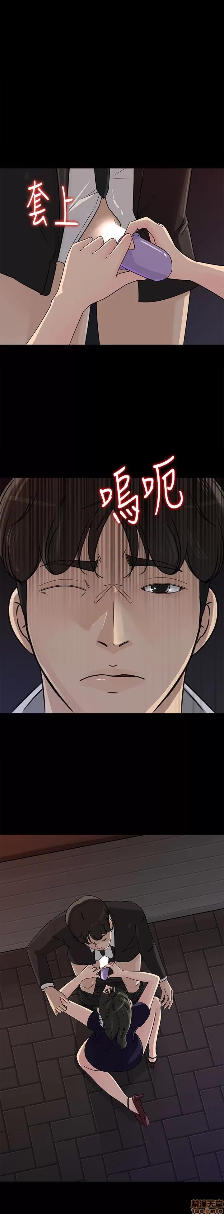 媳妇的诱惑 媳妇的诱惑 35 第1页