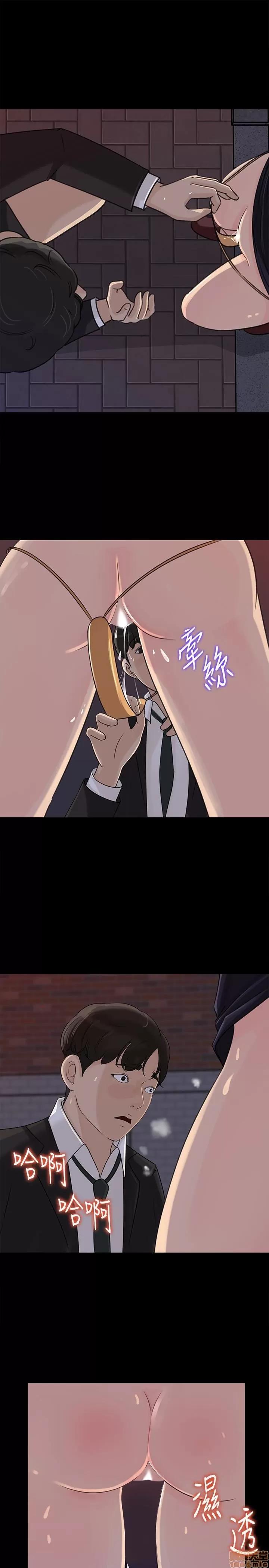 媳妇的诱惑 媳妇的诱惑 35 第14页