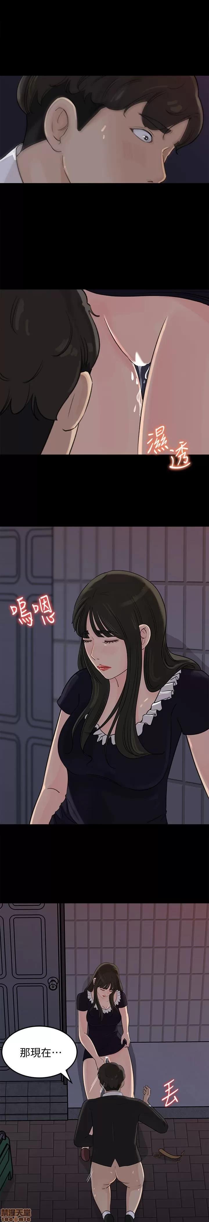 媳妇的诱惑 媳妇的诱惑 35 第18页
