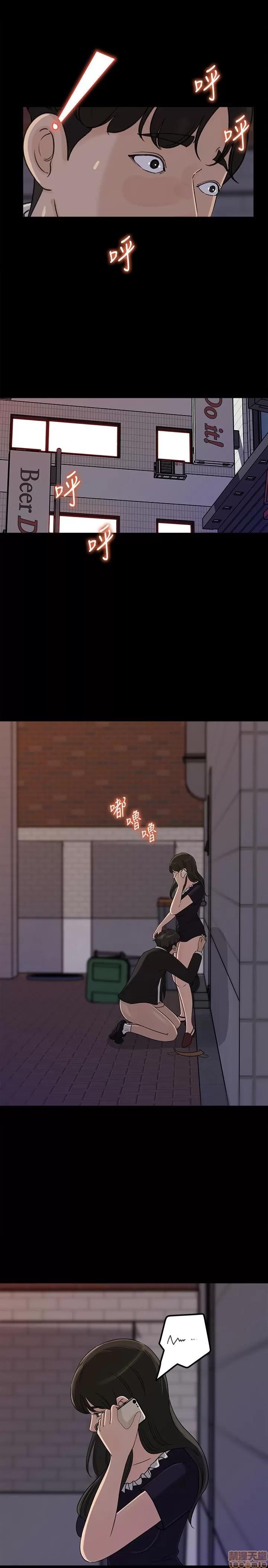 媳妇的诱惑 媳妇的诱惑 35 第26页