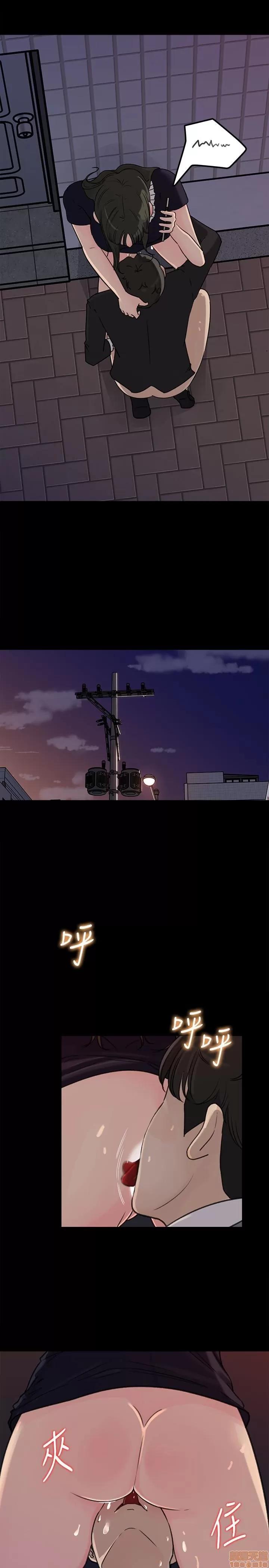 媳妇的诱惑 媳妇的诱惑 35 第32页