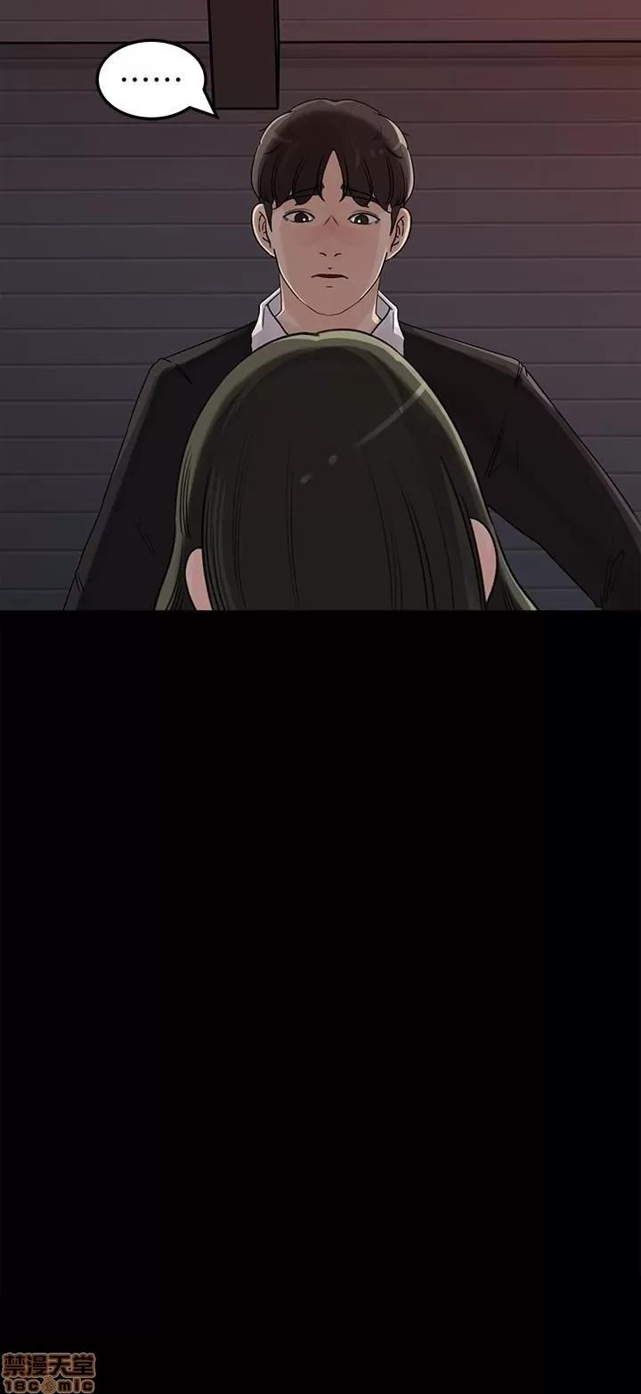 媳妇的诱惑 媳妇的诱惑 36 第17页