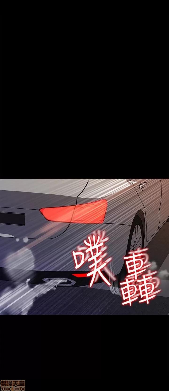 媳妇的诱惑 媳妇的诱惑 36 第19页