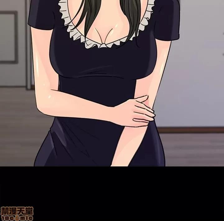 媳妇的诱惑 媳妇的诱惑 36 第29页
