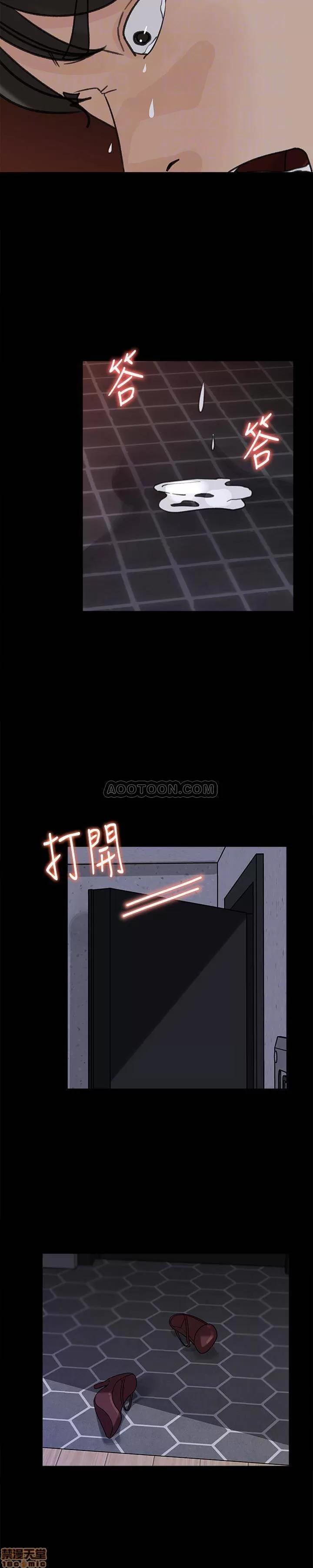 媳妇的诱惑 媳妇的诱惑 37 第6页