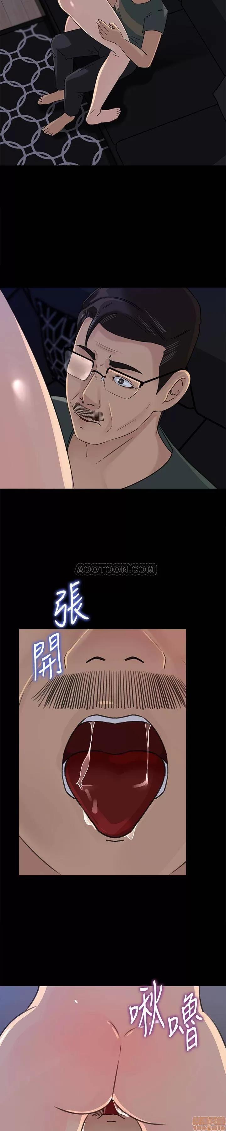 媳妇的诱惑 媳妇的诱惑 37 第12页