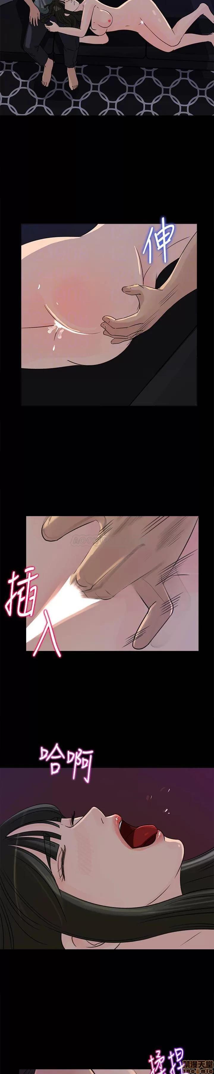 媳妇的诱惑 媳妇的诱惑 37 第19页