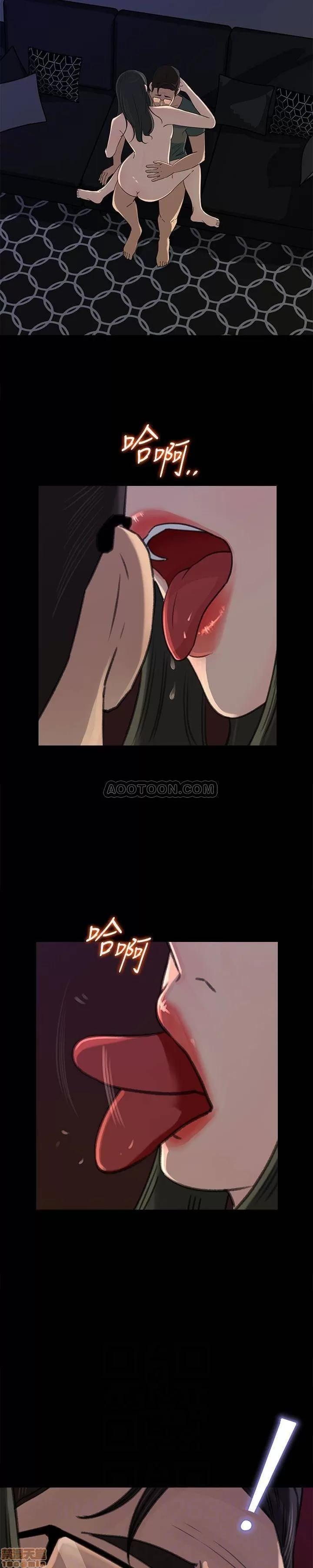 媳妇的诱惑 媳妇的诱惑 38 第4页