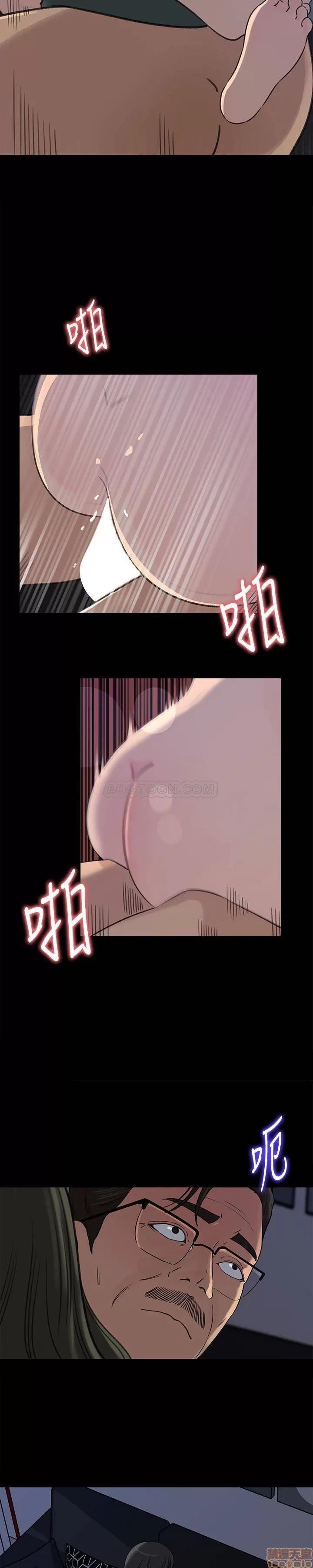 媳妇的诱惑 媳妇的诱惑 38 第7页