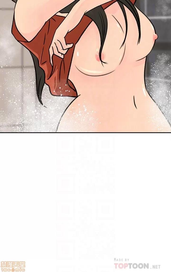 媳妇的诱惑 媳妇的诱惑 39 第33页