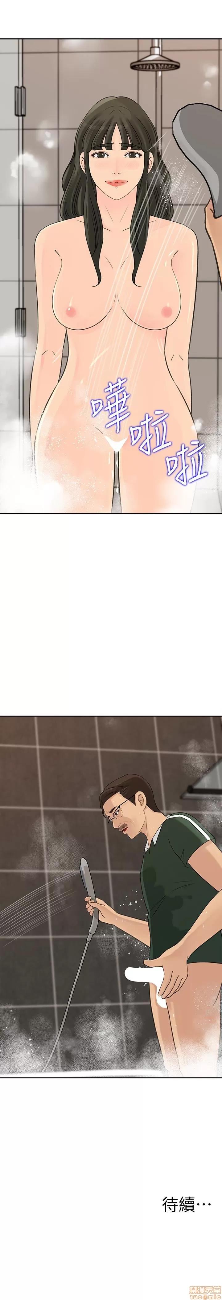 媳妇的诱惑 媳妇的诱惑 39 第34页