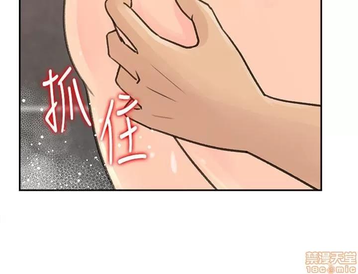 媳妇的诱惑 媳妇的诱惑 40 第10页
