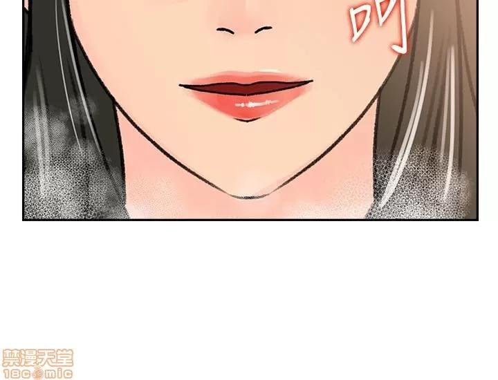 媳妇的诱惑 媳妇的诱惑 40 第17页
