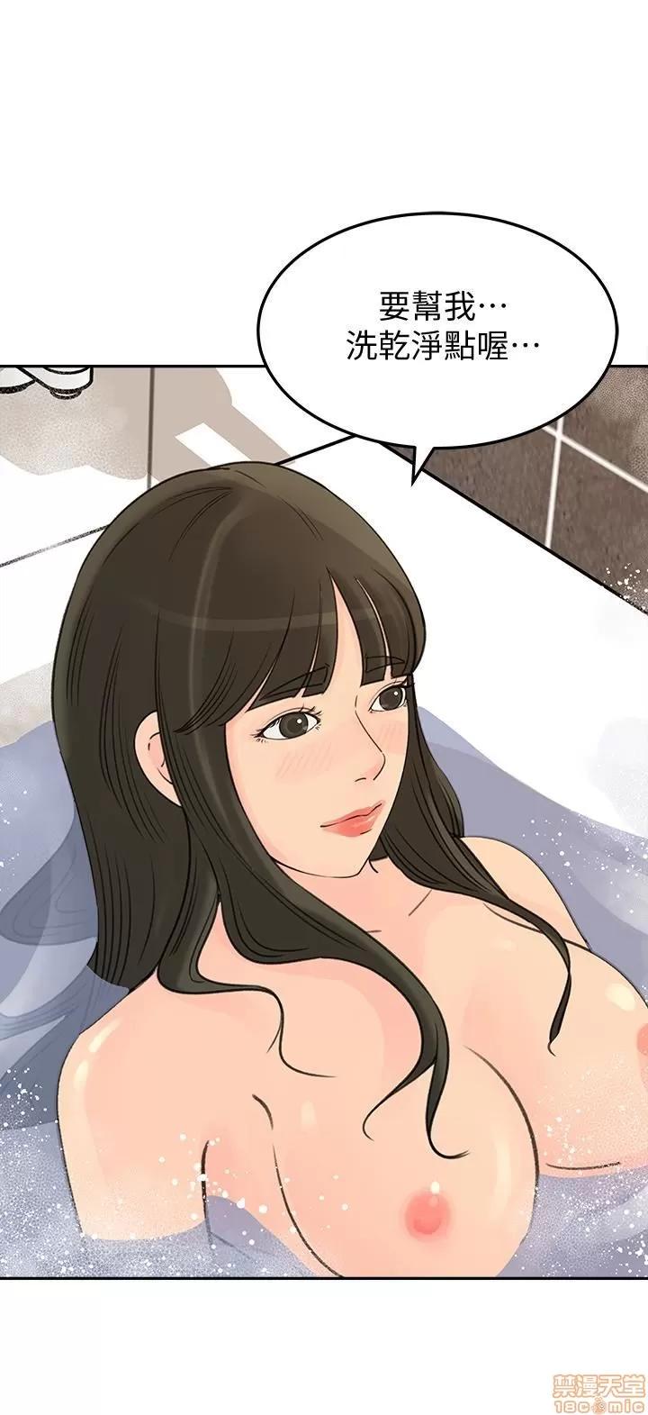 媳妇的诱惑 媳妇的诱惑 41 第1页