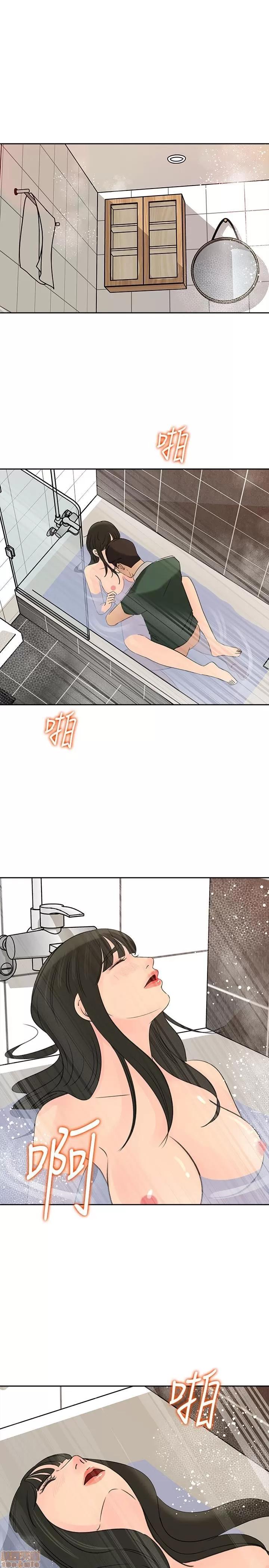 媳妇的诱惑 媳妇的诱惑 41 第4页