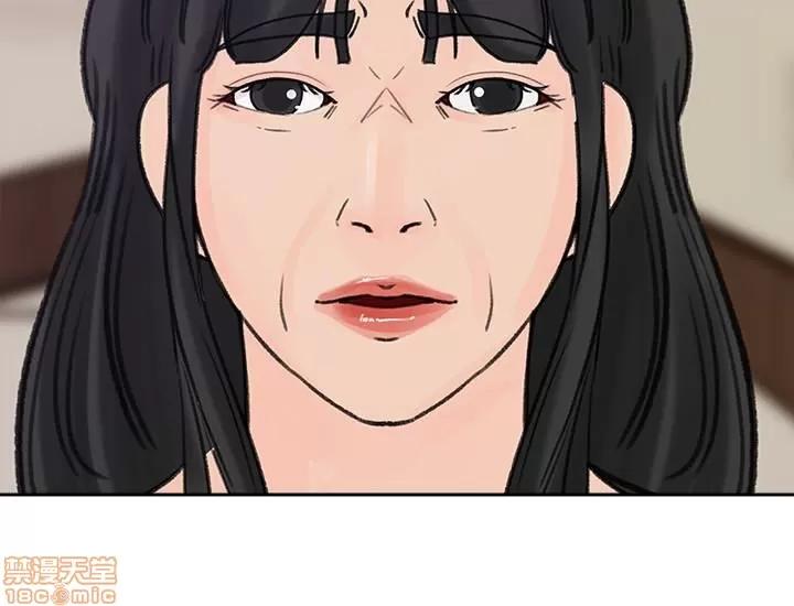 媳妇的诱惑 媳妇的诱惑 41 第26页