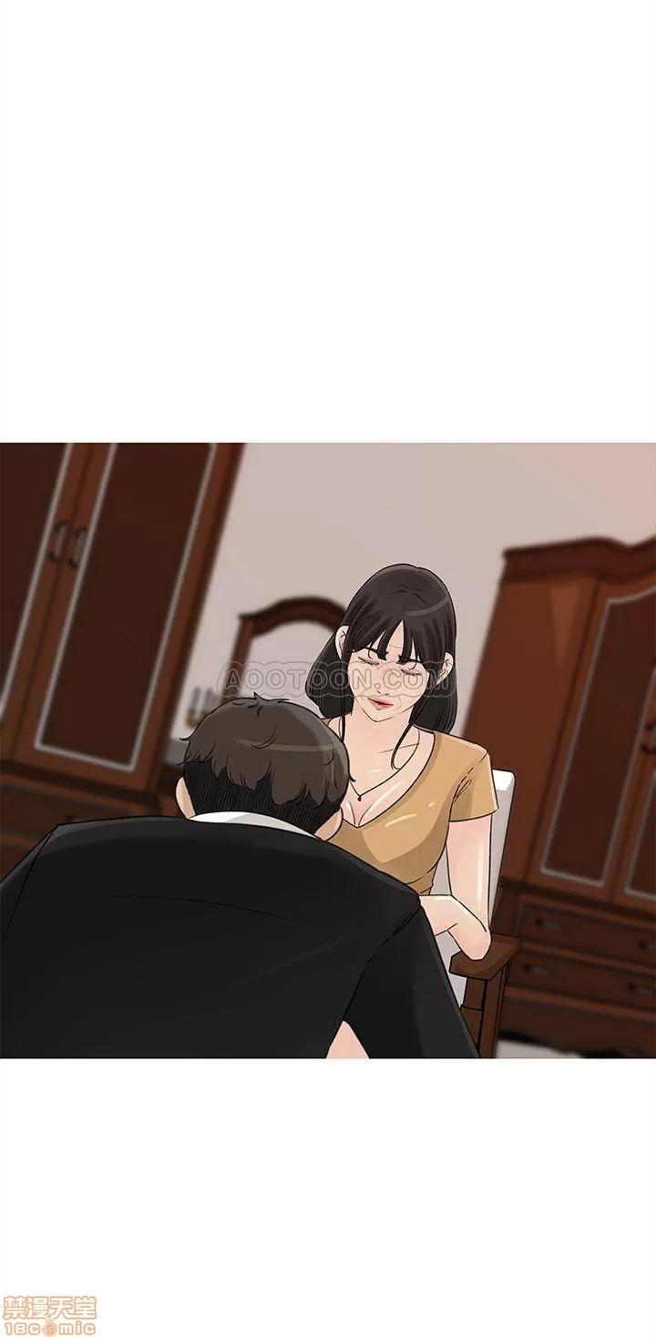 媳妇的诱惑 媳妇的诱惑 42 第1页