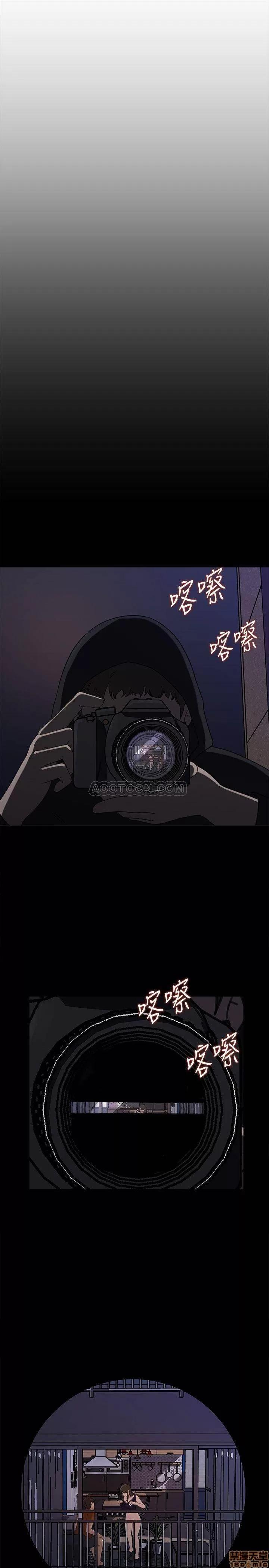媳妇的诱惑 媳妇的诱惑 42 第4页
