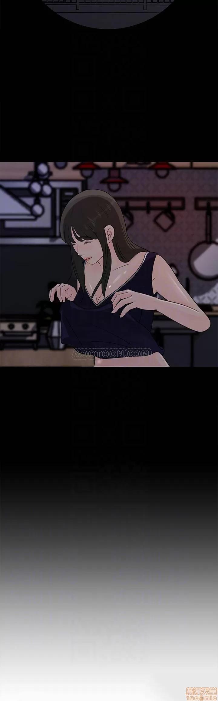 媳妇的诱惑 媳妇的诱惑 42 第5页