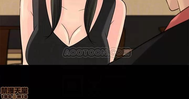 媳妇的诱惑 媳妇的诱惑 42 第7页