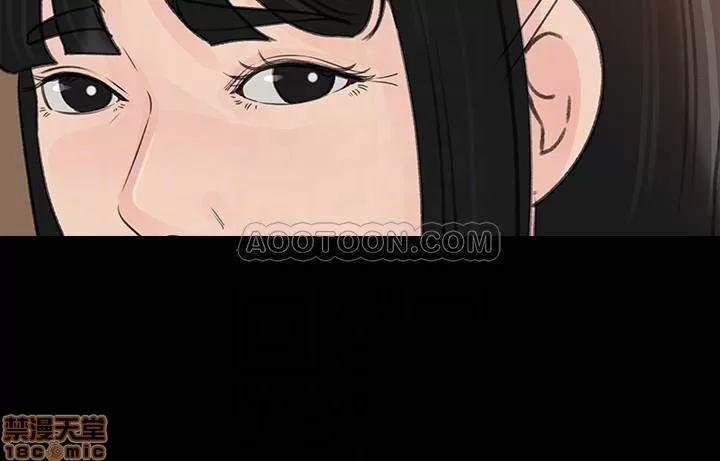 媳妇的诱惑 媳妇的诱惑 42 第9页