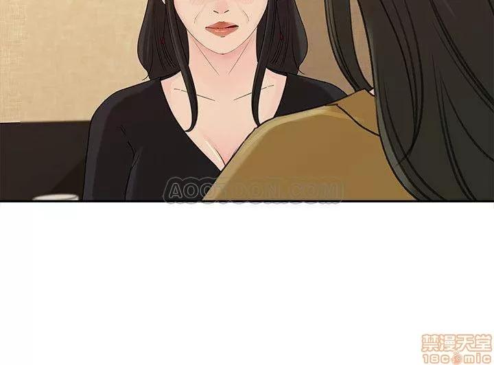 媳妇的诱惑 媳妇的诱惑 42 第27页