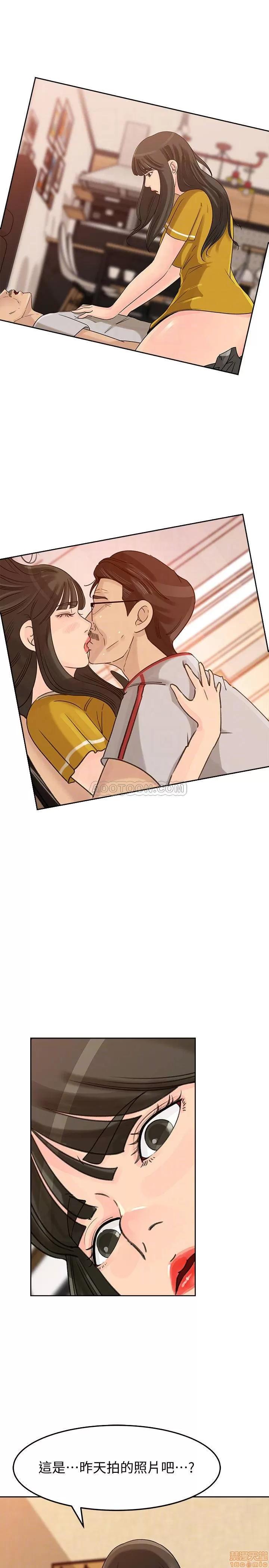 媳妇的诱惑 媳妇的诱惑 43 第6页