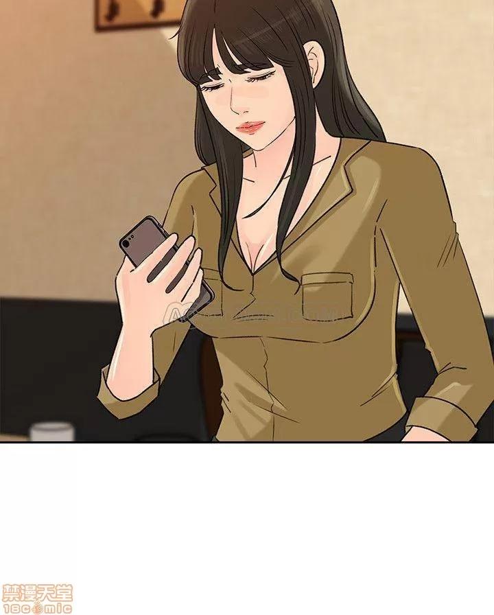 媳妇的诱惑 媳妇的诱惑 43 第7页