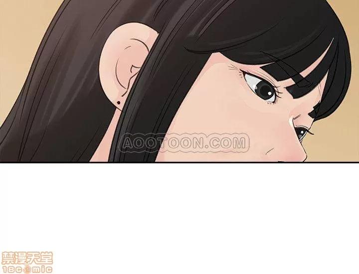 媳妇的诱惑 媳妇的诱惑 43 第13页