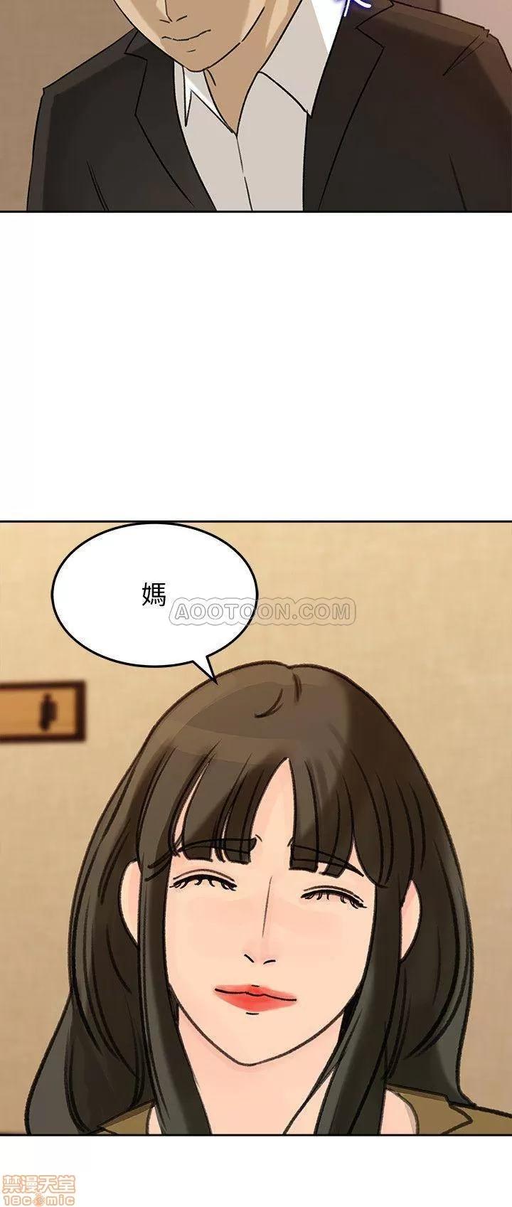 媳妇的诱惑 媳妇的诱惑 43 第15页