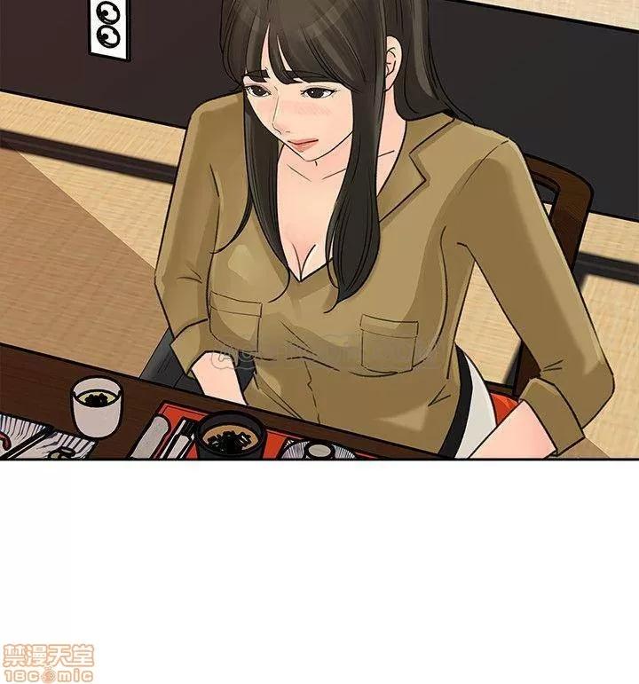 媳妇的诱惑 媳妇的诱惑 43 第17页