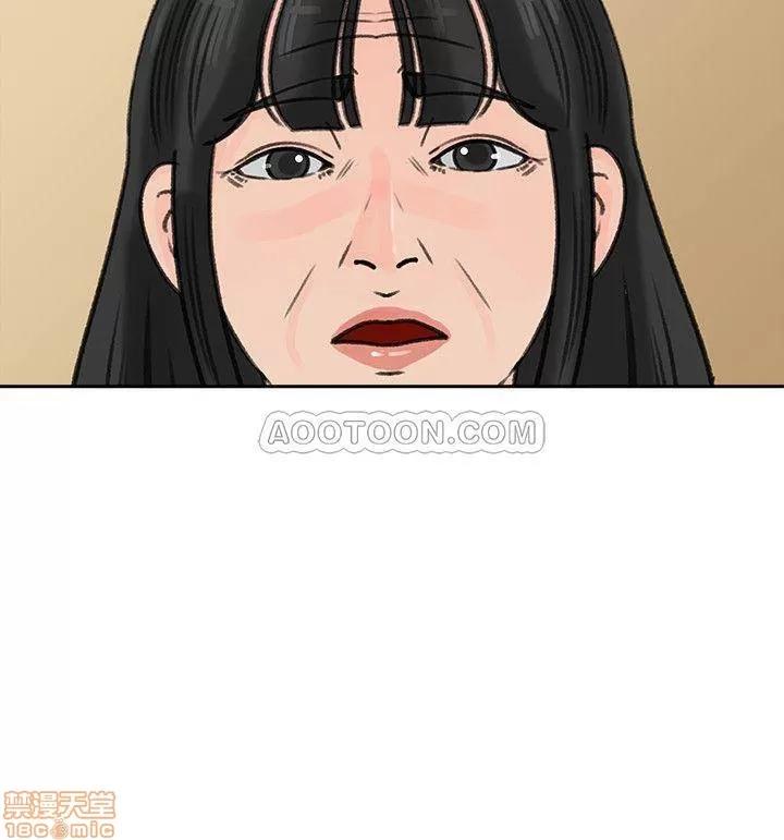 媳妇的诱惑 媳妇的诱惑 43 第23页
