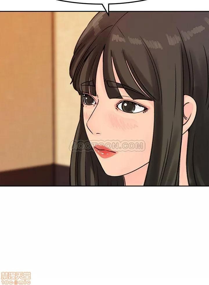 媳妇的诱惑 媳妇的诱惑 43 第27页
