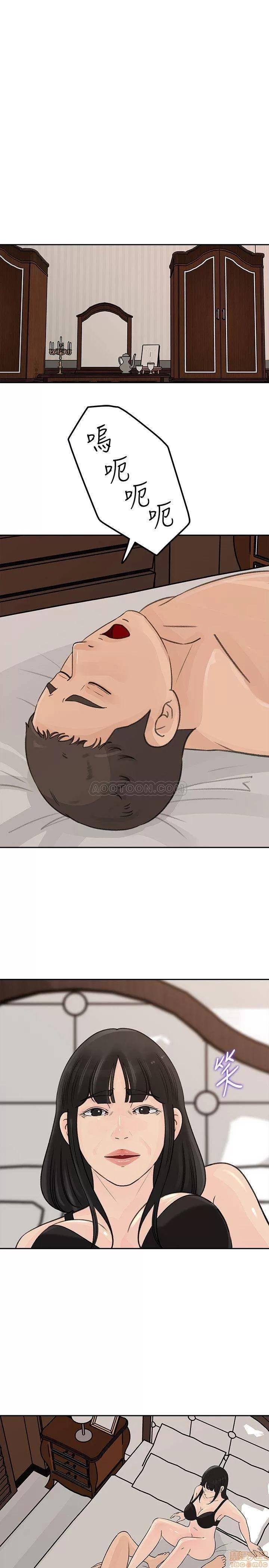 媳妇的诱惑 媳妇的诱惑 45 第4页