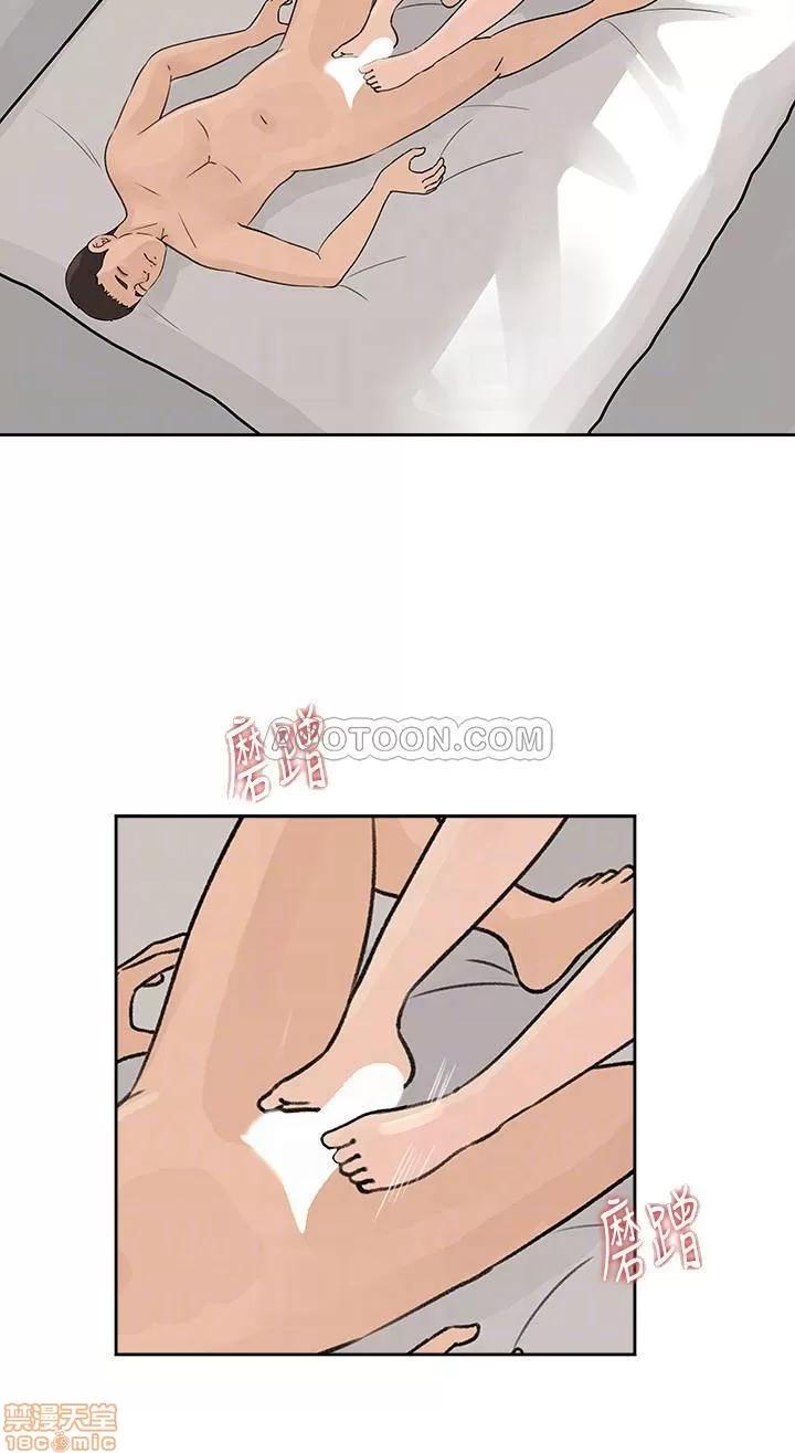 媳妇的诱惑 媳妇的诱惑 45 第5页