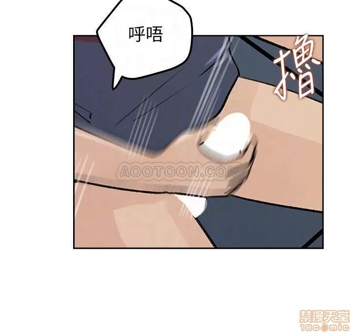 媳妇的诱惑 媳妇的诱惑 45 第15页
