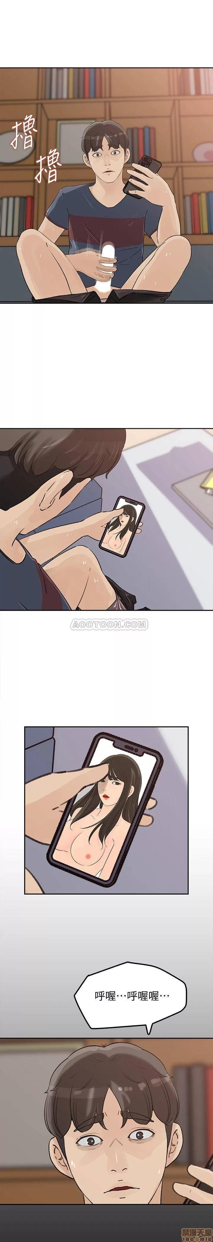 媳妇的诱惑 媳妇的诱惑 45 第16页