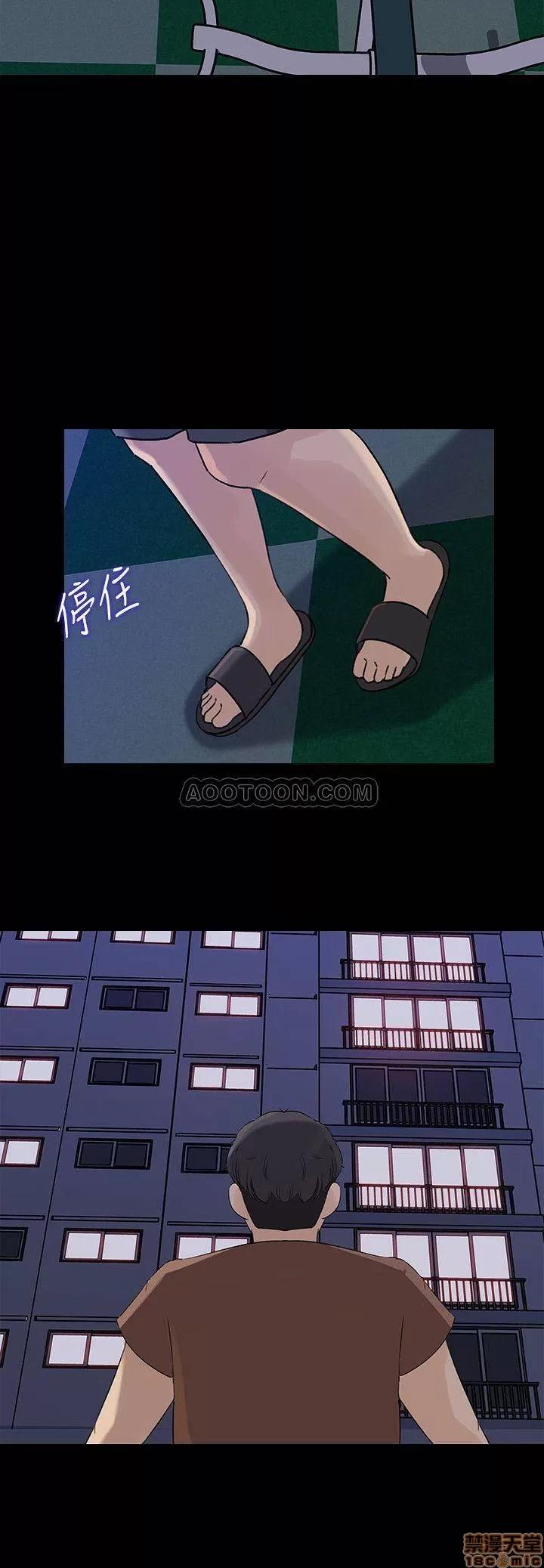 媳妇的诱惑 媳妇的诱惑 45 第21页