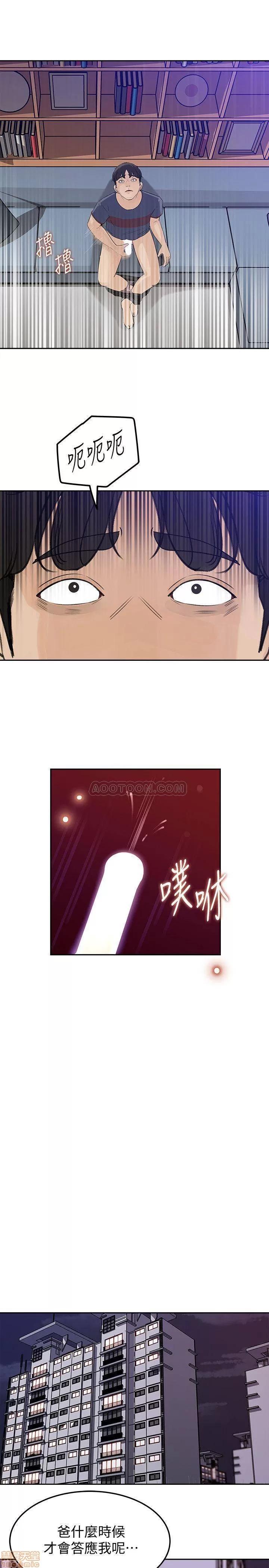 媳妇的诱惑 媳妇的诱惑 45 第24页