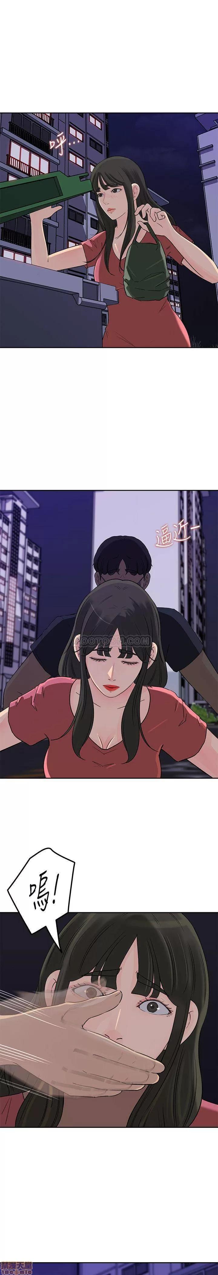 媳妇的诱惑 媳妇的诱惑 46 第1页