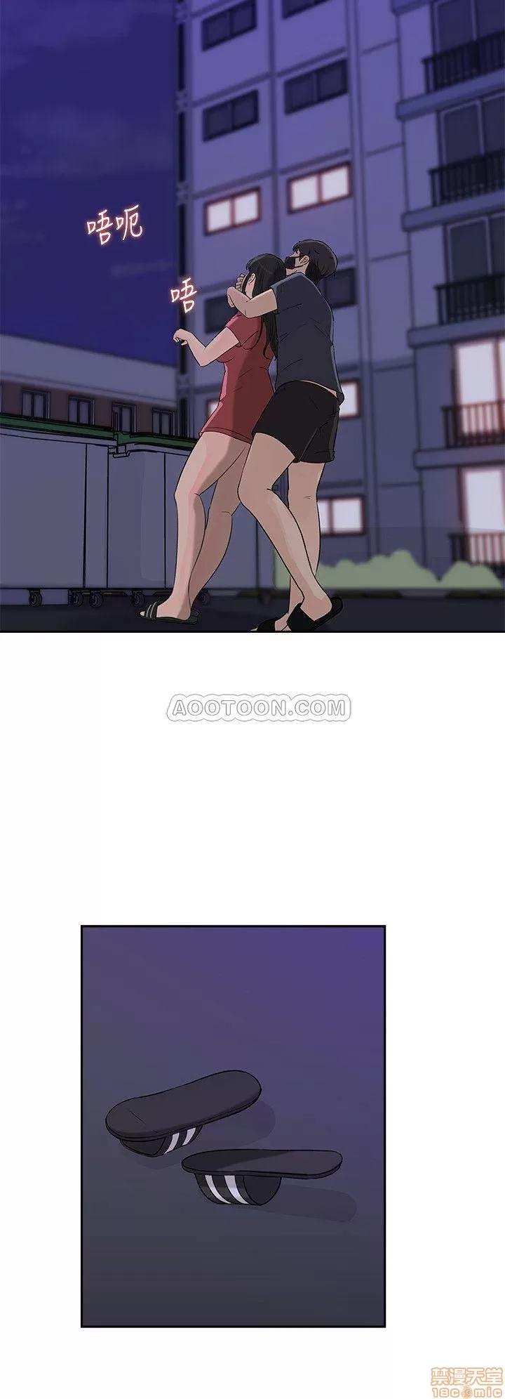 媳妇的诱惑 媳妇的诱惑 46 第2页