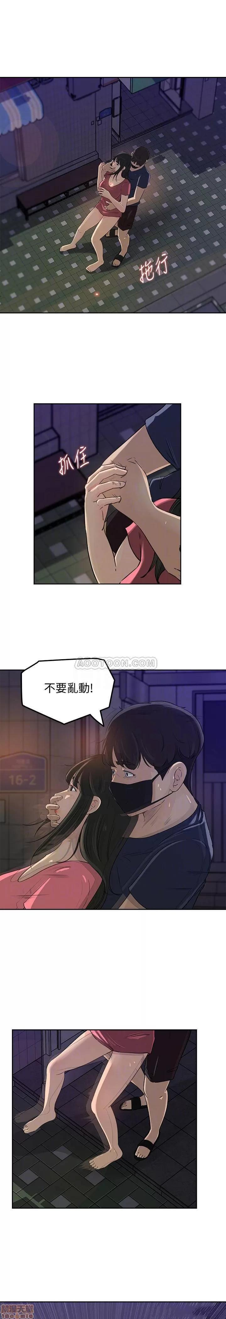 媳妇的诱惑 媳妇的诱惑 46 第4页