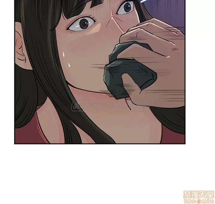 媳妇的诱惑 媳妇的诱惑 46 第8页