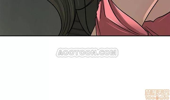 媳妇的诱惑 媳妇的诱惑 46 第20页