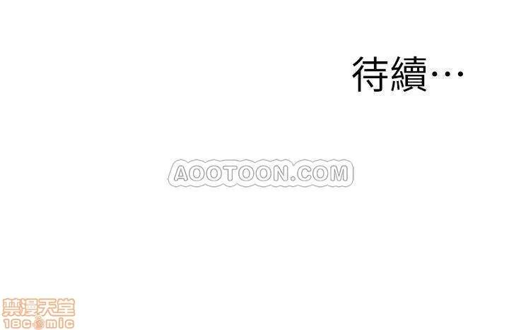 媳妇的诱惑 媳妇的诱惑 46 第30页