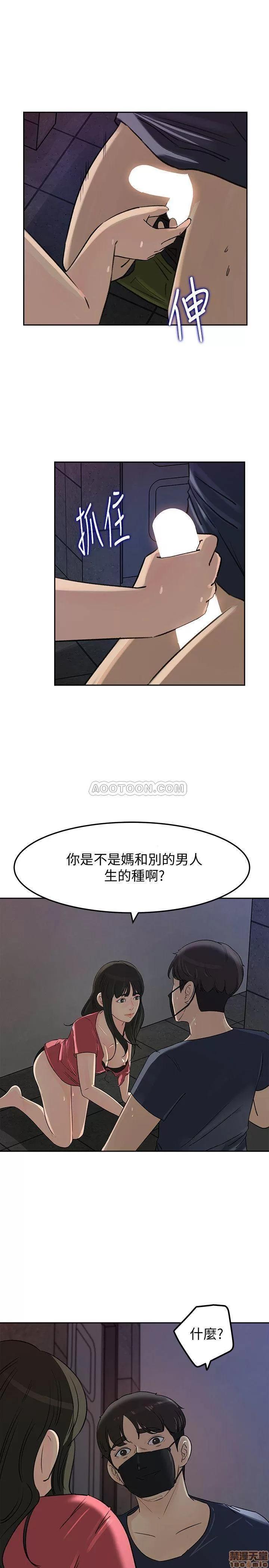媳妇的诱惑 媳妇的诱惑 47 第1页
